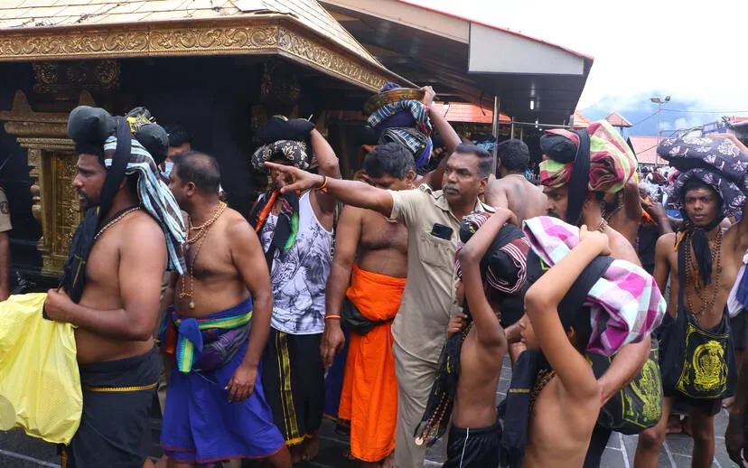 Kerala Kaumudi Photo Gallery