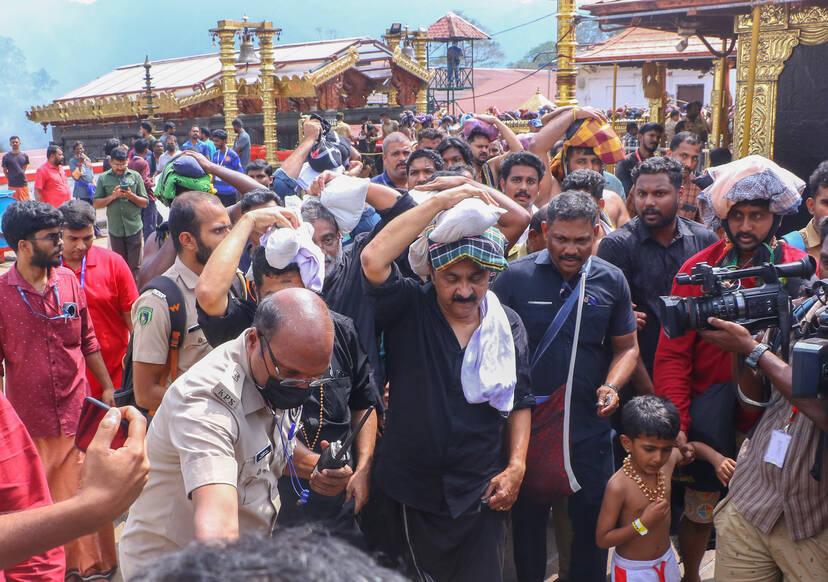 Kerala Kaumudi Photo Gallery