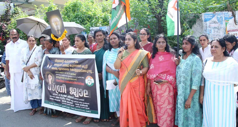 Kerala Kaumudi Photo Gallery