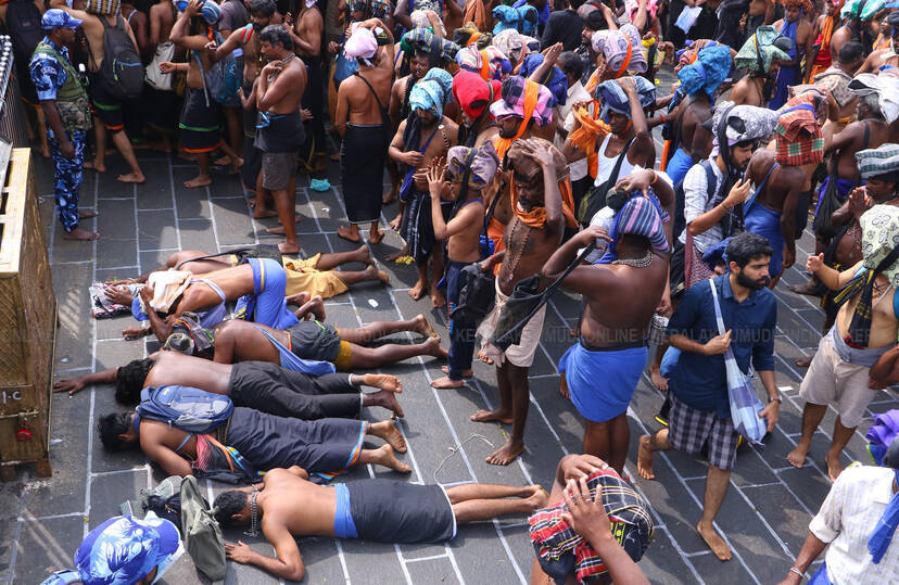 Kerala Kaumudi Photo Gallery