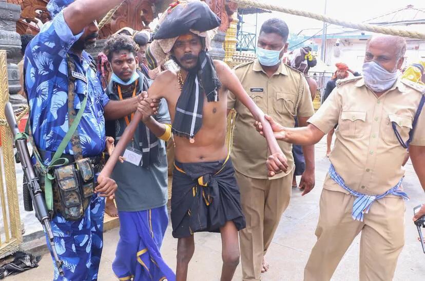 Kerala Kaumudi Photo Gallery