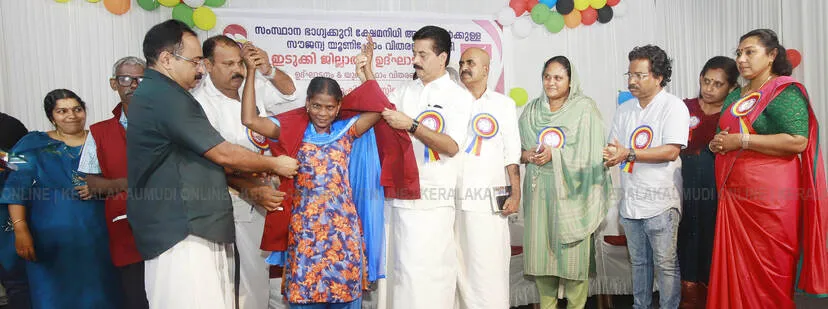 Kerala Kaumudi Photo Gallery