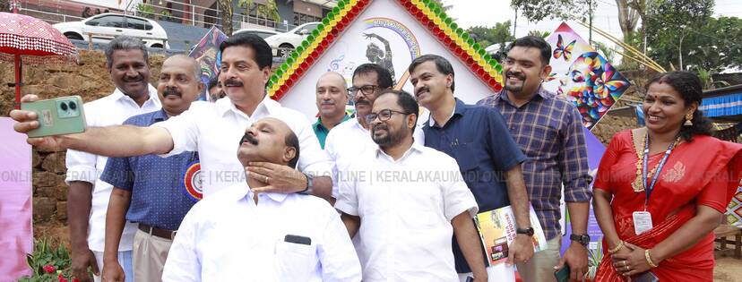 Kerala Kaumudi Photo Gallery