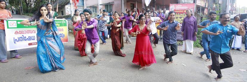 Kerala Kaumudi Photo Gallery