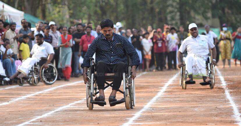 Kerala Kaumudi Photo Gallery