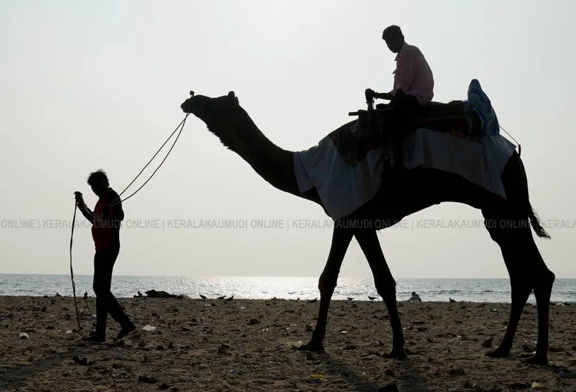 Kerala Kaumudi Photo Gallery