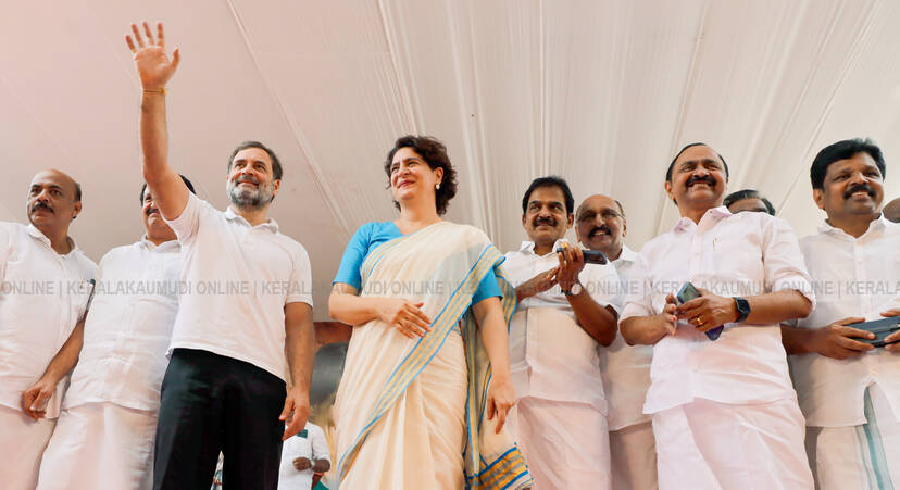 Kerala Kaumudi Photo Gallery