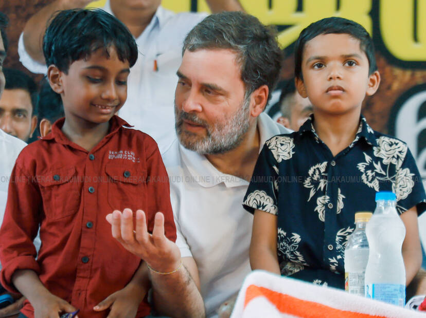 Kerala Kaumudi Photo Gallery