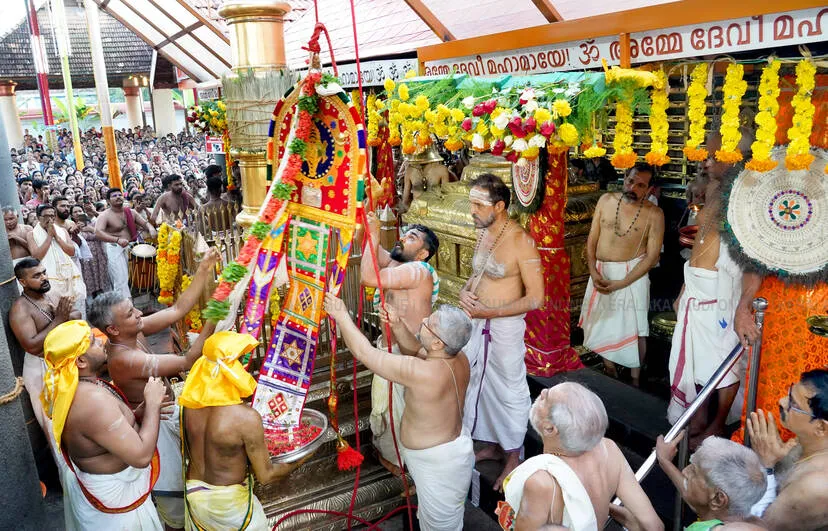 Kerala Kaumudi Photo Gallery