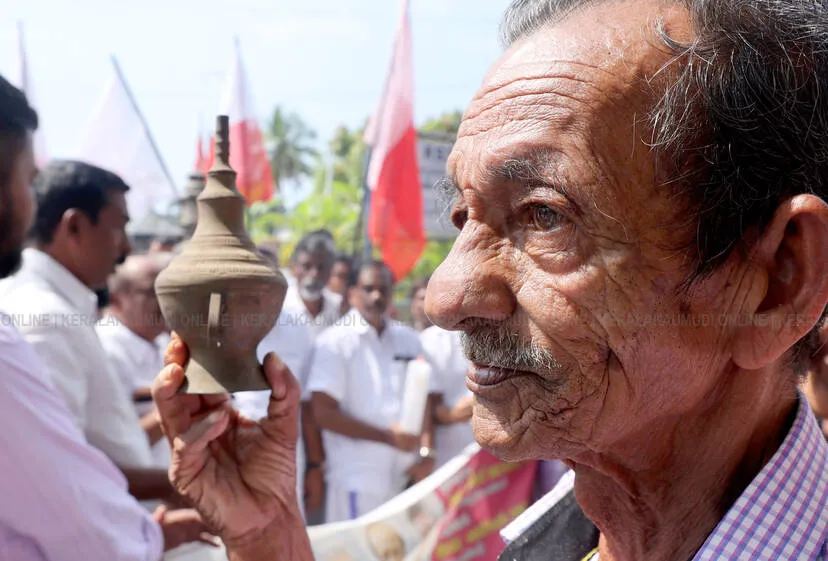 Kerala Kaumudi Photo Gallery