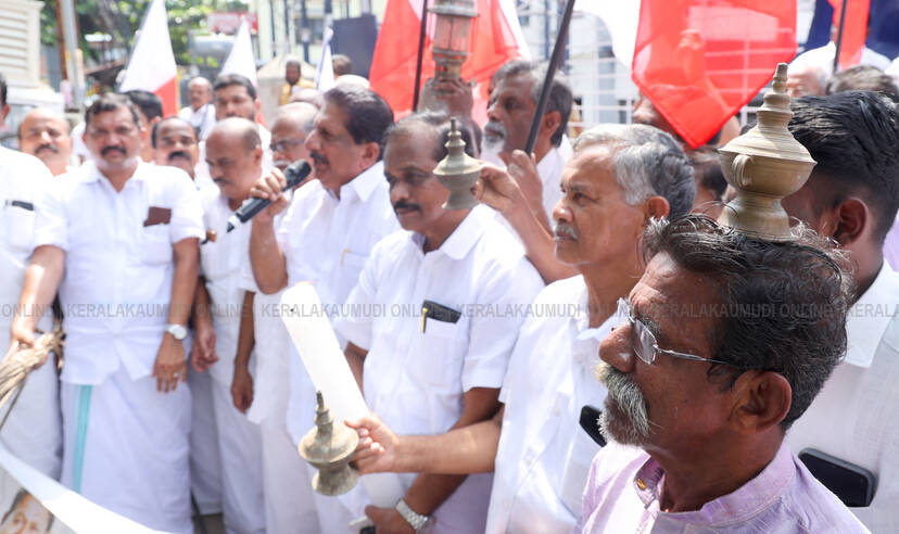 Kerala Kaumudi Photo Gallery