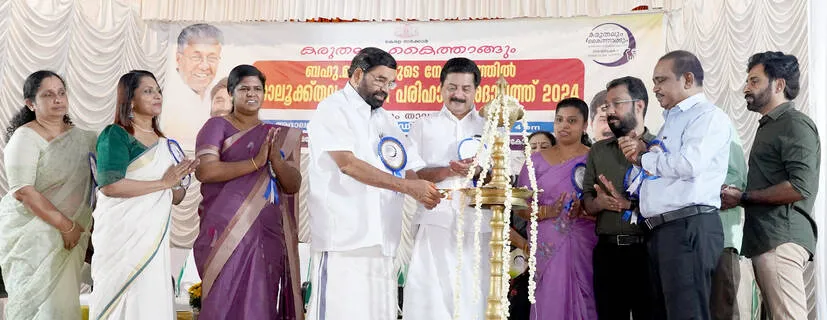 Kerala Kaumudi Photo Gallery