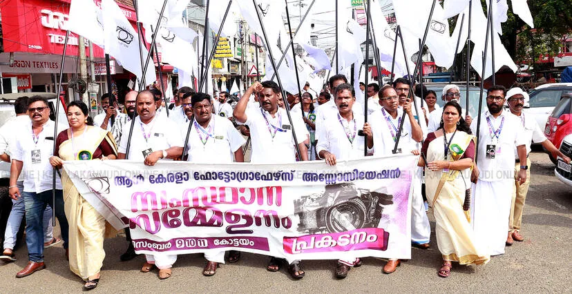 Kerala Kaumudi Photo Gallery