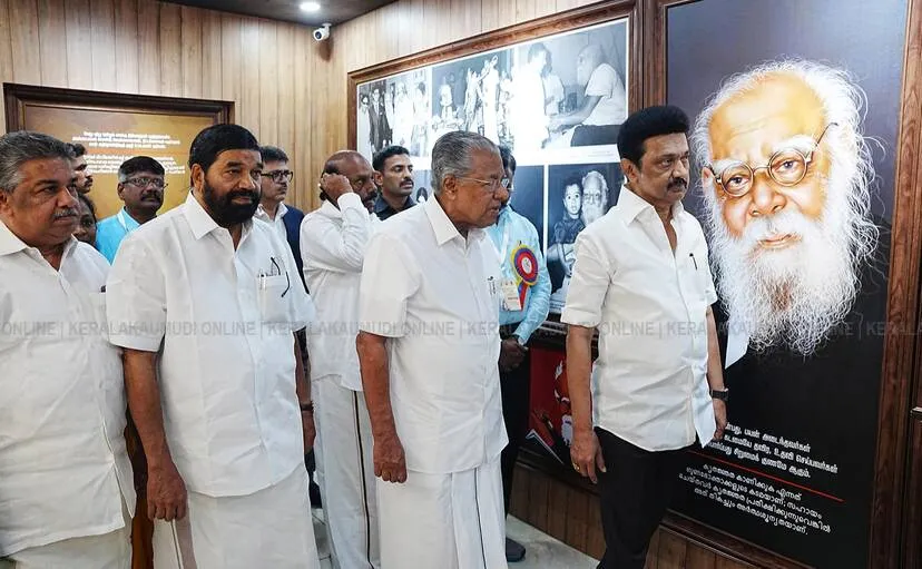Kerala Kaumudi Photo Gallery