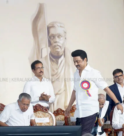 Kerala Kaumudi Photo Gallery