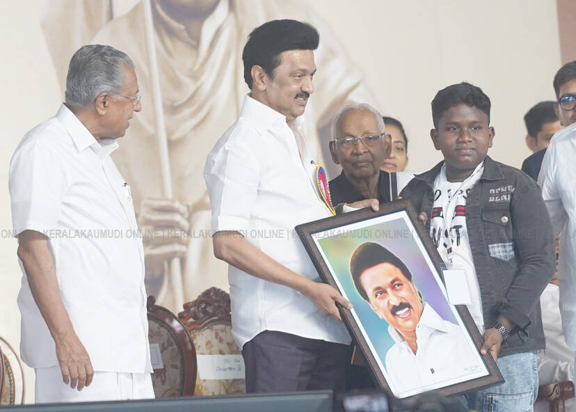 Kerala Kaumudi Photo Gallery