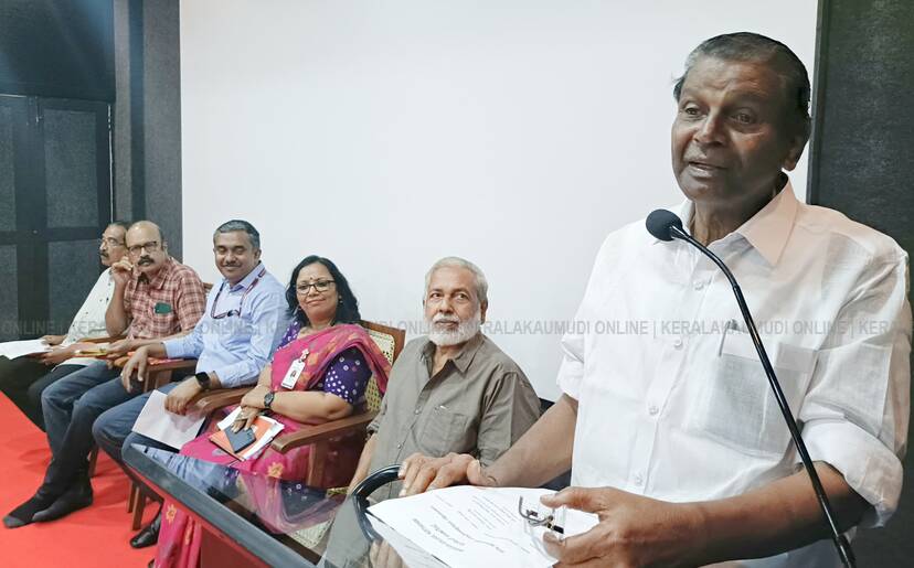 Kerala Kaumudi Photo Gallery
