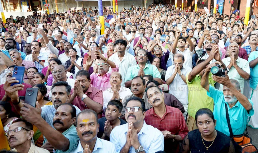 Kerala Kaumudi Photo Gallery