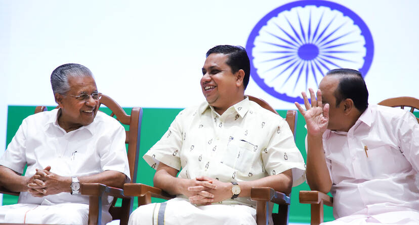 Kerala Kaumudi Photo Gallery