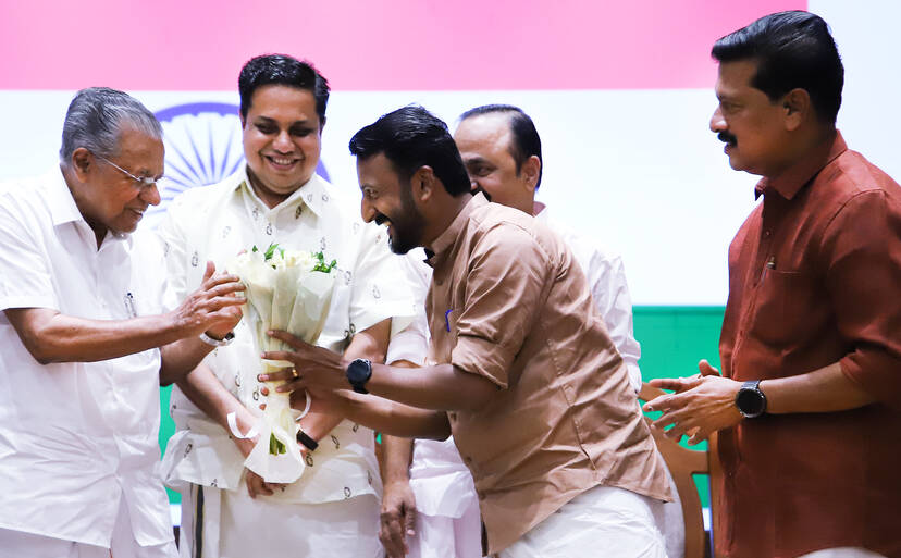 Kerala Kaumudi Photo Gallery