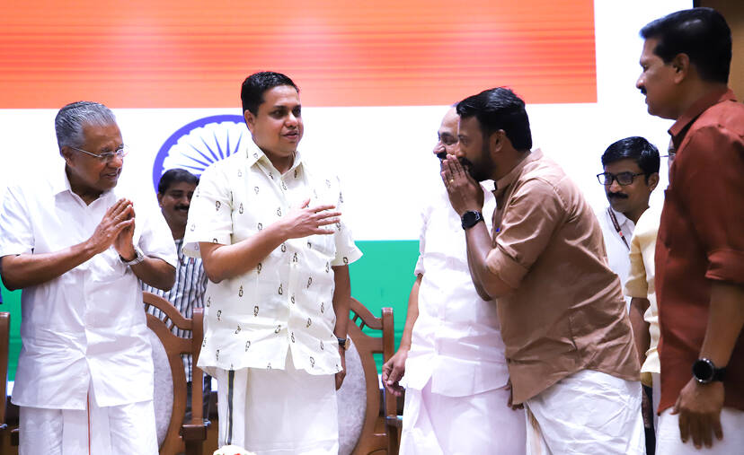 Kerala Kaumudi Photo Gallery