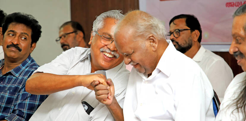 Kerala Kaumudi Photo Gallery