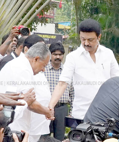 Kerala Kaumudi Photo Gallery