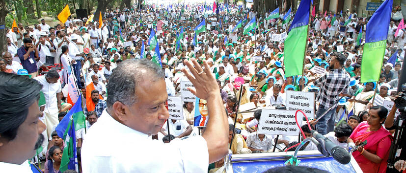 Kerala Kaumudi Photo Gallery