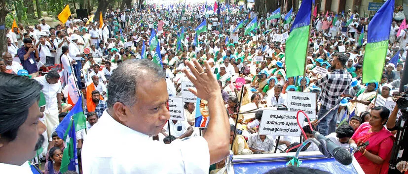 Kerala Kaumudi Photo Gallery