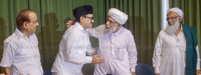 Kerala Kaumudi Photo Gallery