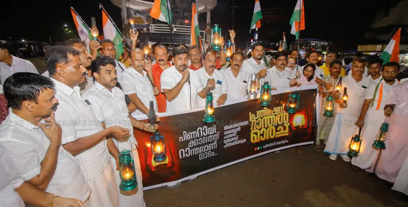 Kerala Kaumudi Photo Gallery