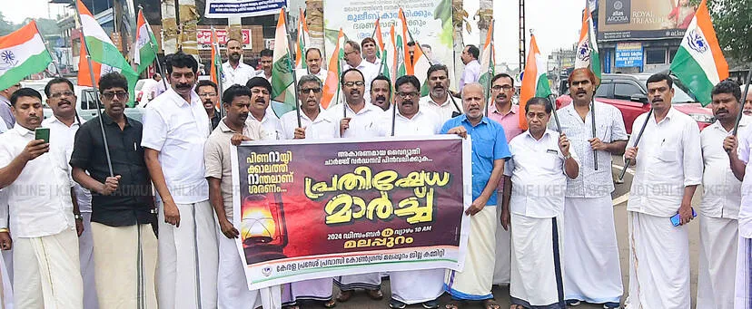 Kerala Kaumudi Photo Gallery