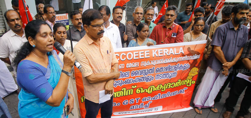 Kerala Kaumudi Photo Gallery