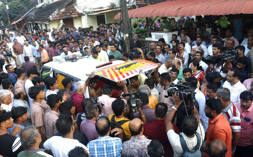 Kerala Kaumudi Photo Gallery