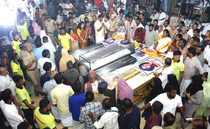 Kerala Kaumudi Photo Gallery