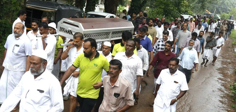 Kerala Kaumudi Photo Gallery