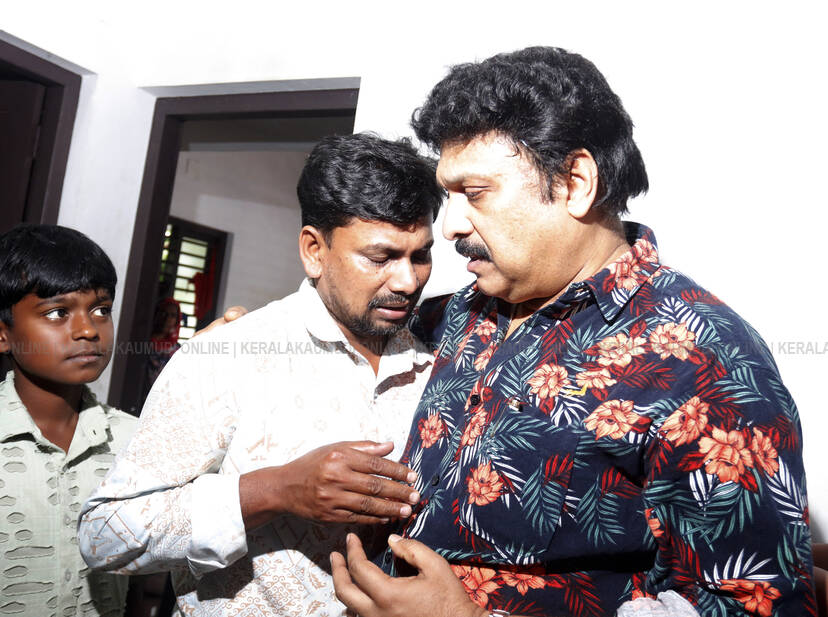 Kerala Kaumudi Photo Gallery