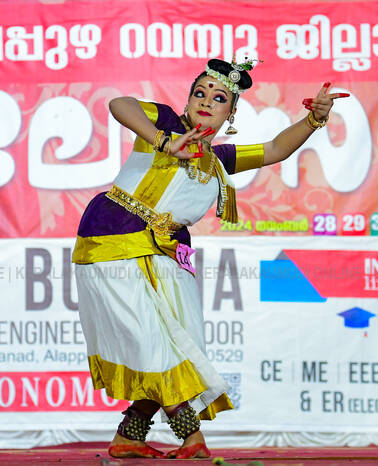 Kerala Kaumudi Photo Gallery