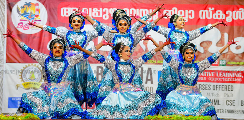 Kerala Kaumudi Photo Gallery