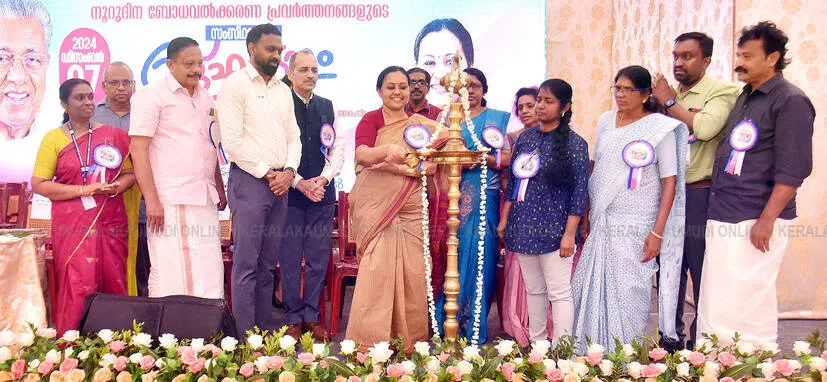 Kerala Kaumudi Photo Gallery