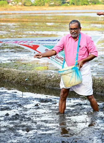Kerala Kaumudi Photo Gallery