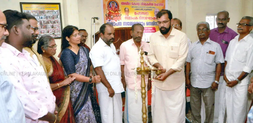 Kerala Kaumudi Photo Gallery