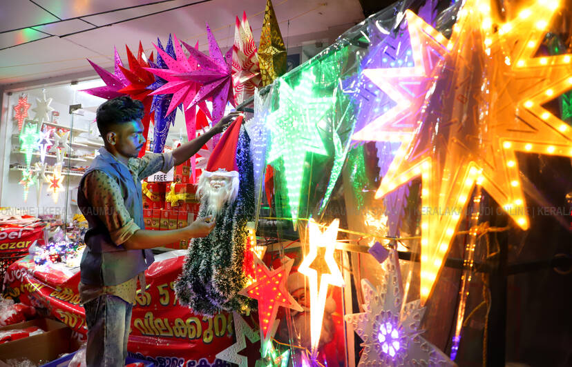 Kerala Kaumudi Photo Gallery