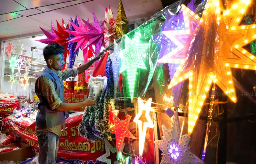 Kerala Kaumudi Photo Gallery