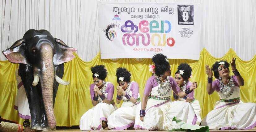 Kerala Kaumudi Photo Gallery