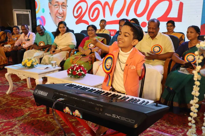 Kerala Kaumudi Photo Gallery