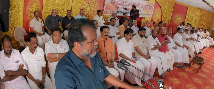 Kerala Kaumudi Photo Gallery