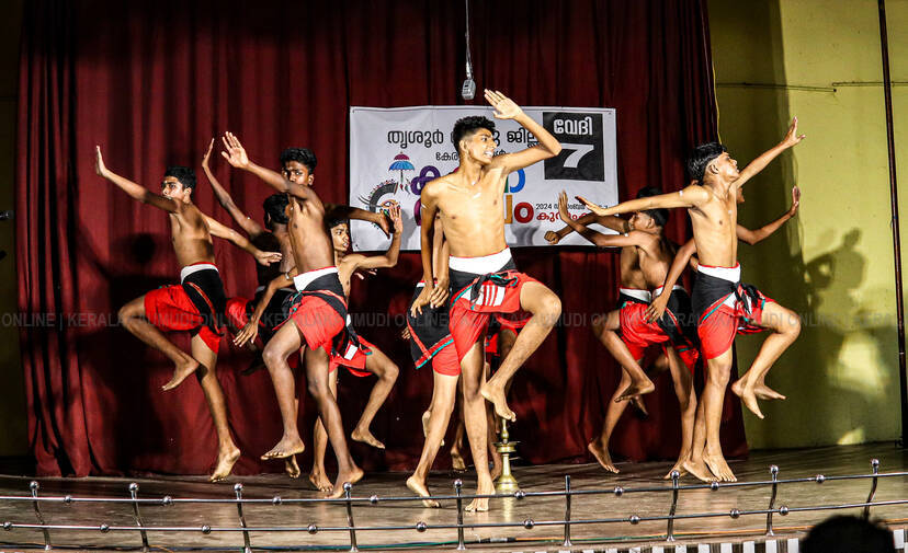 Kerala Kaumudi Photo Gallery