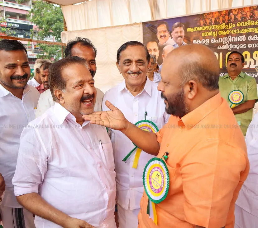 Kerala Kaumudi Photo Gallery