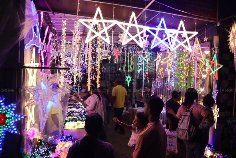 Kerala Kaumudi Photo Gallery